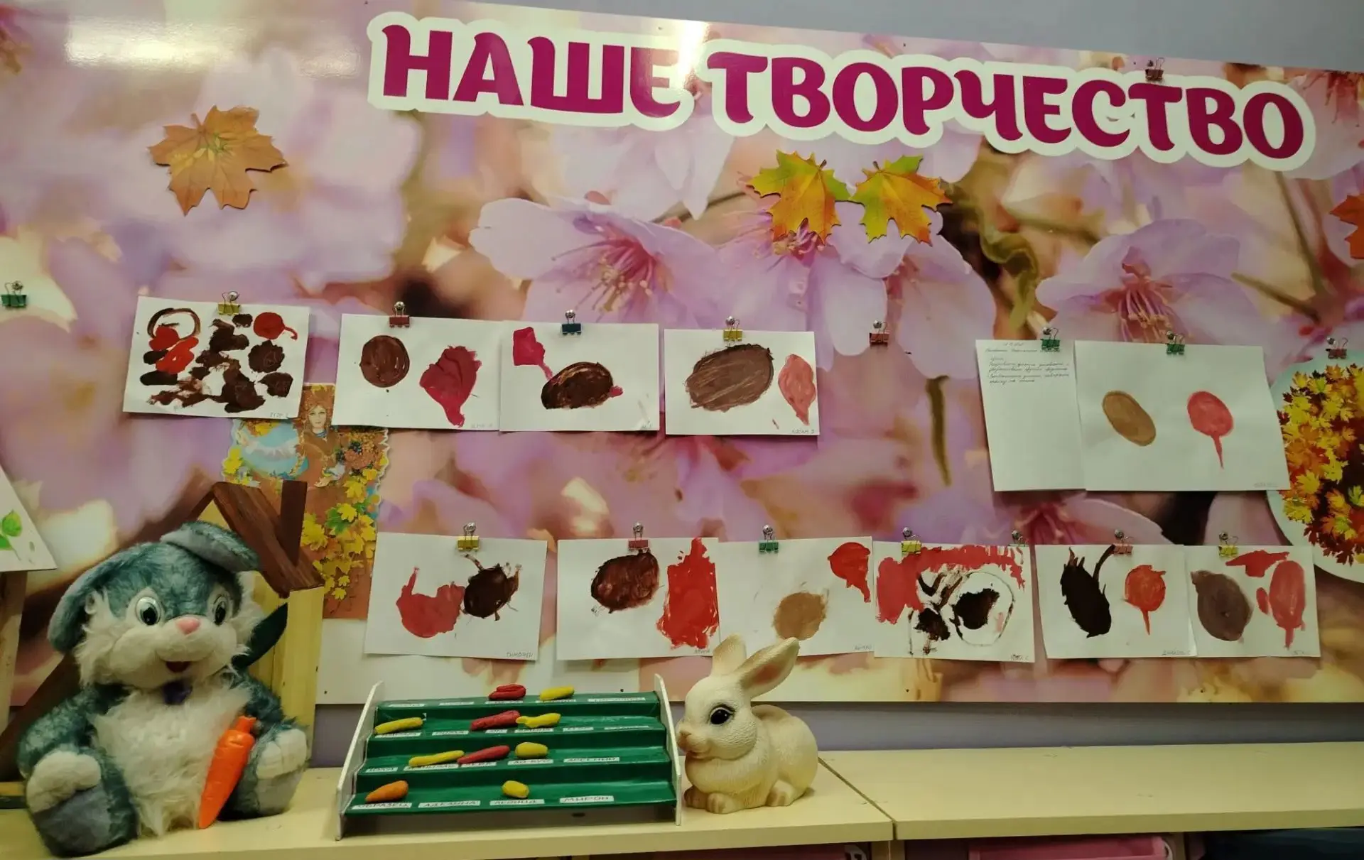 В огороде нашем