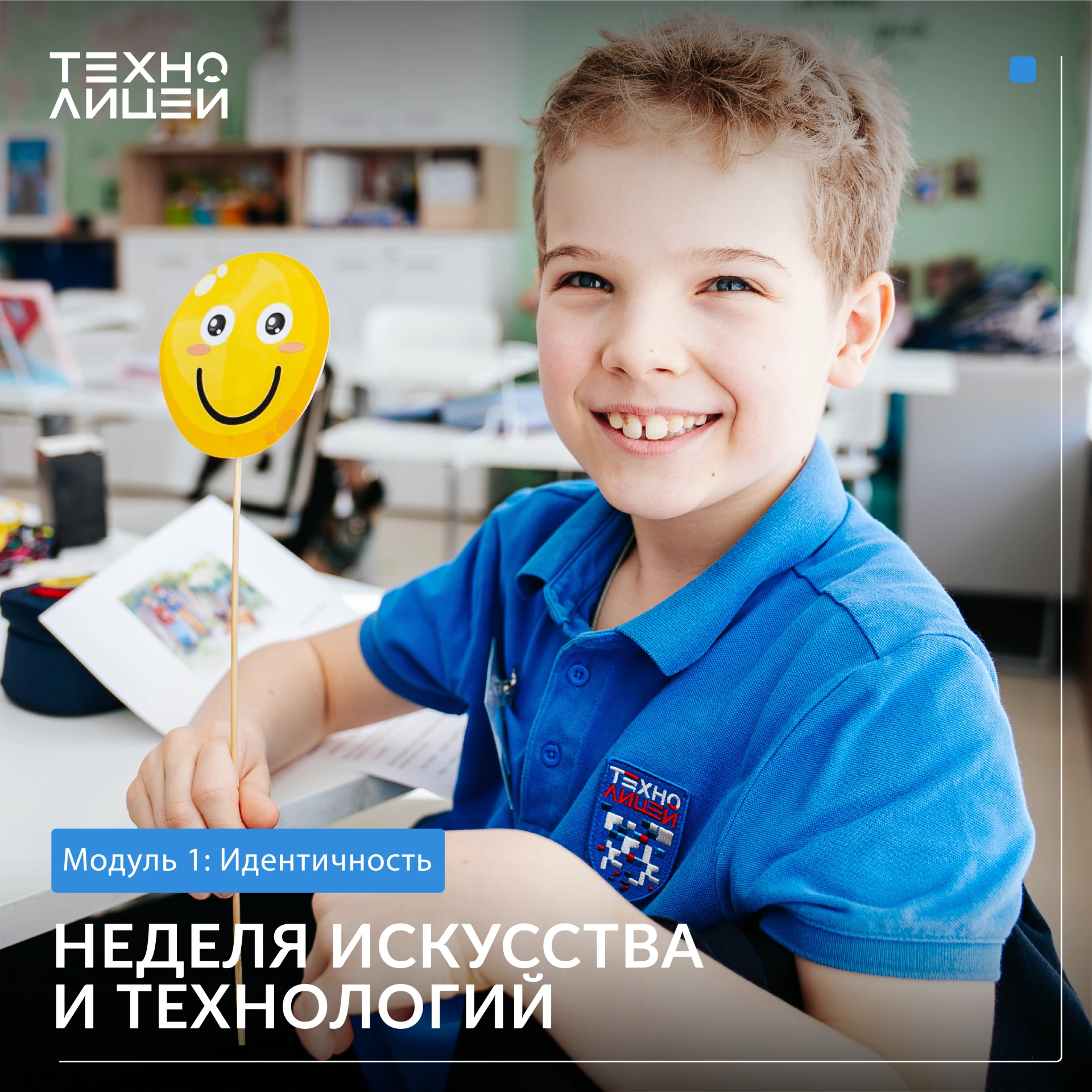 Доброе утро, друзья!