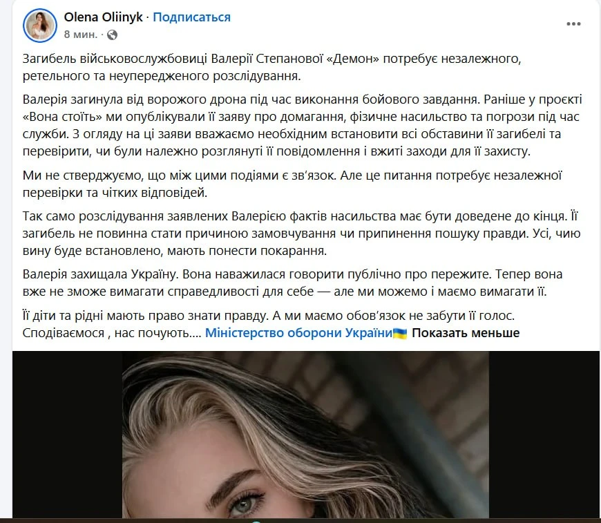 Новости из стана противника:
