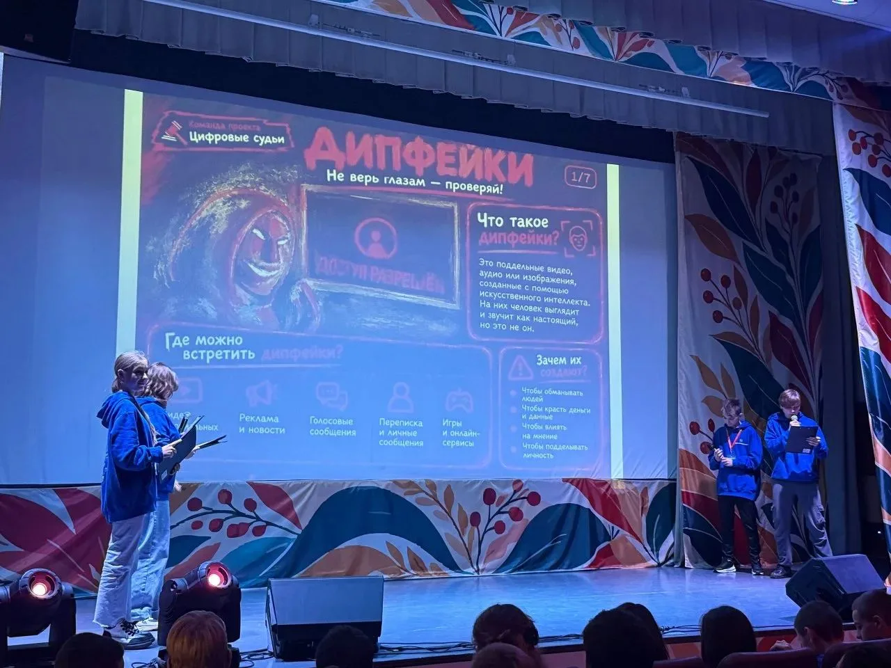 КИБЕРСМЕНА: Валерия Комарчук из Лицея  — участница смены в «Левково»! 🎯