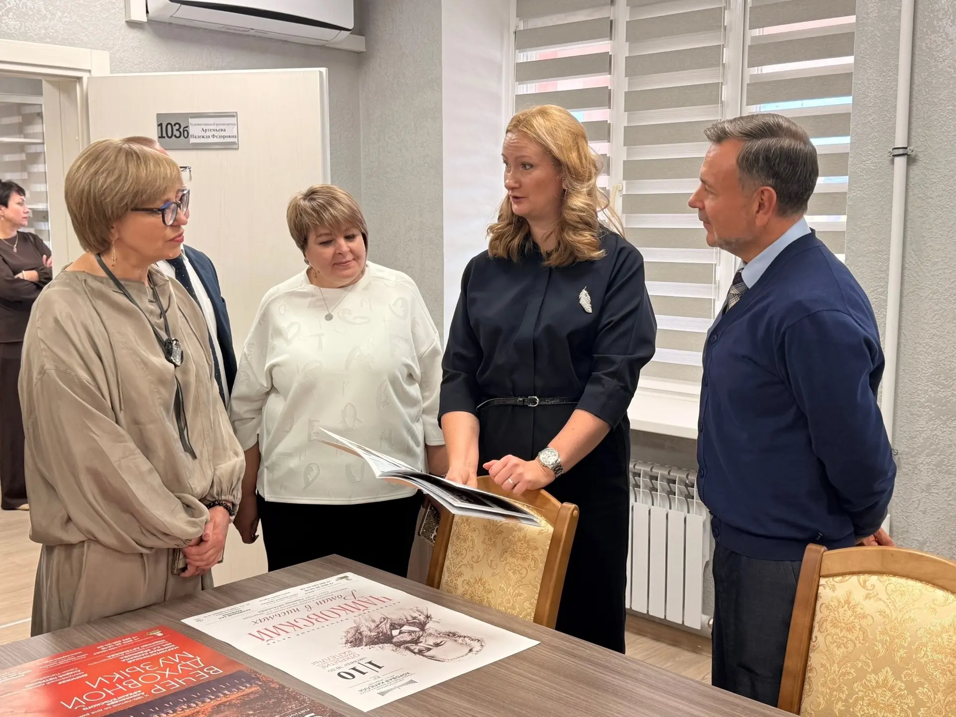 🏛 Магнитогорскую капеллу им. С.Г. Эйдинова с официальным визитом посетили заместитель ...