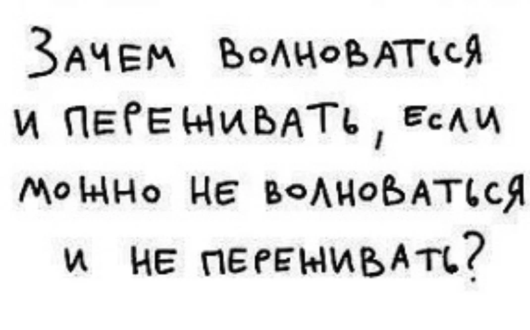 Завтра у меня первый рабочий день 🙏