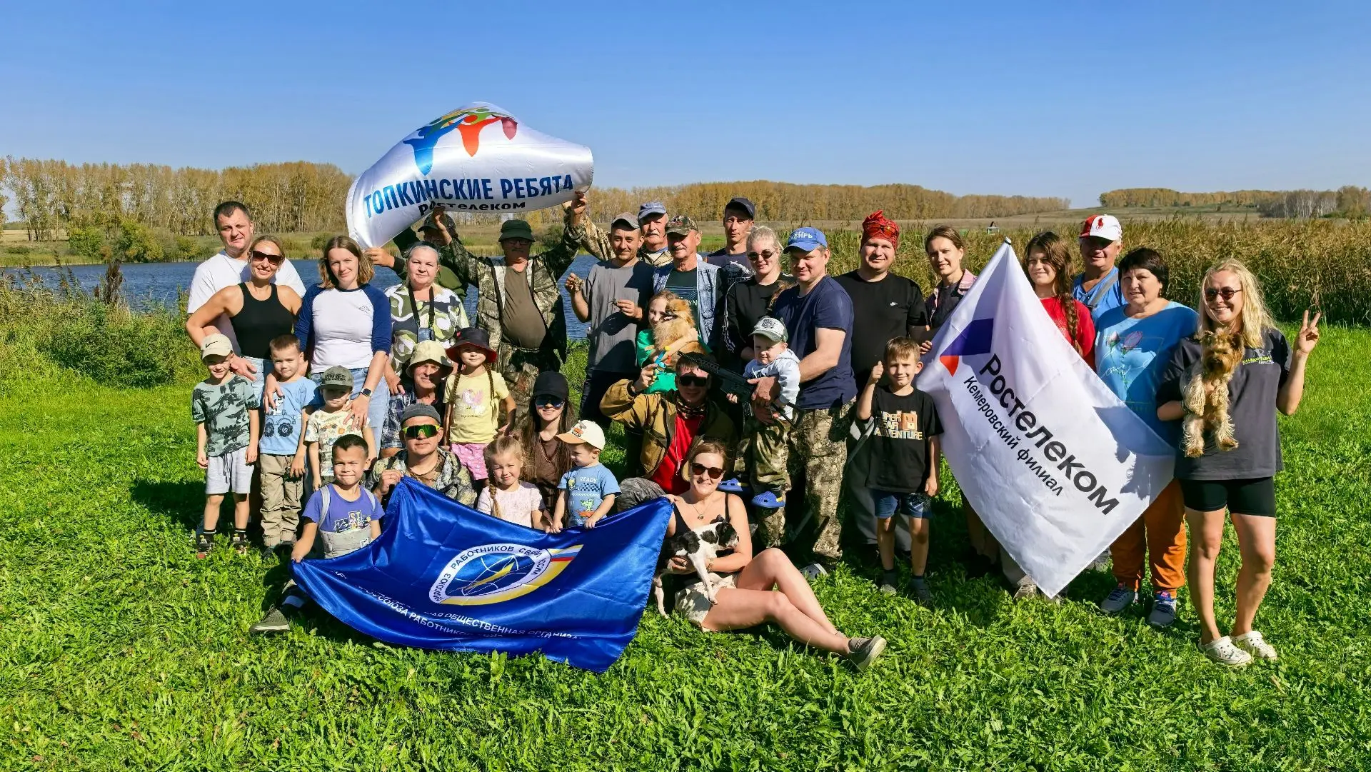 🎣 Клёвый день в кругу своих!