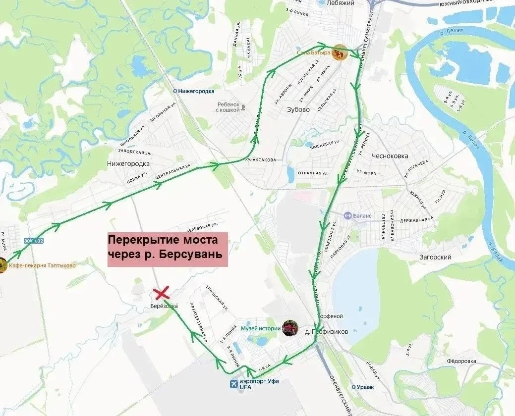 🚧 Внимание, водители! Мост между Нижегородкой и Берёзовкой закрывается