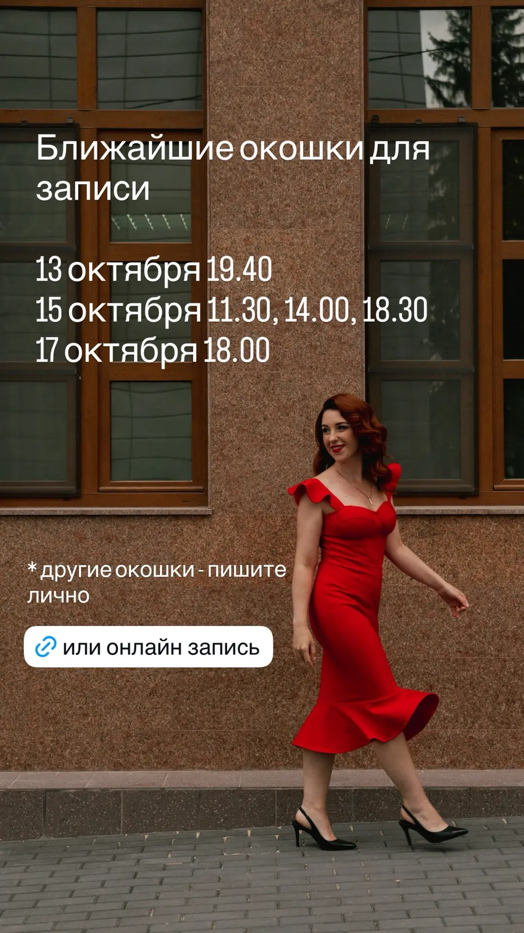 https://dikidi.net/585479