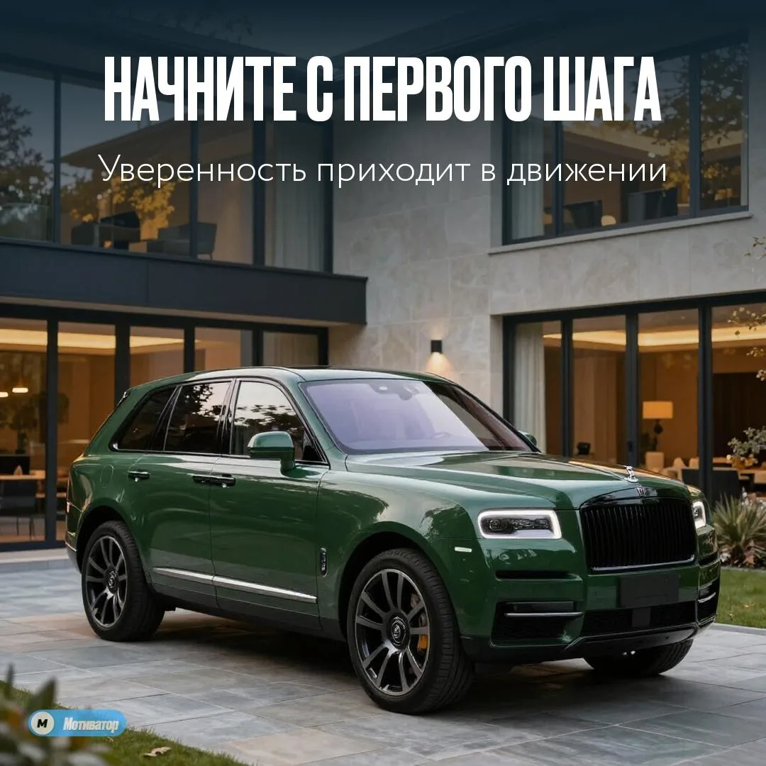 🚪 Почему мы так долго ждём подходящего момента?