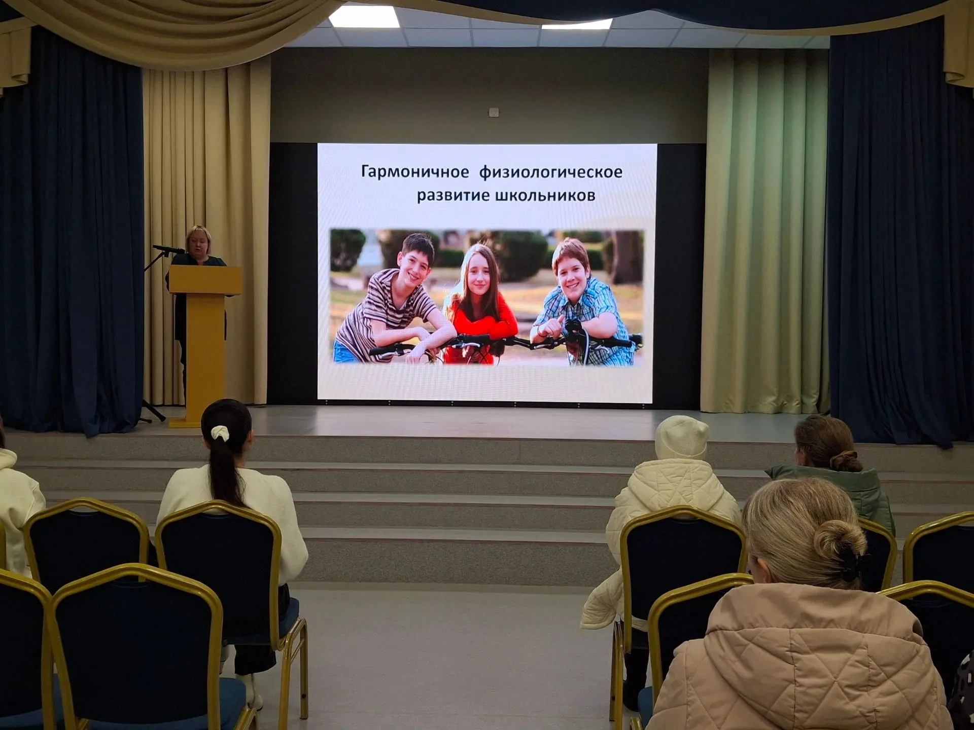 📢 Общешкольное родительское собрание