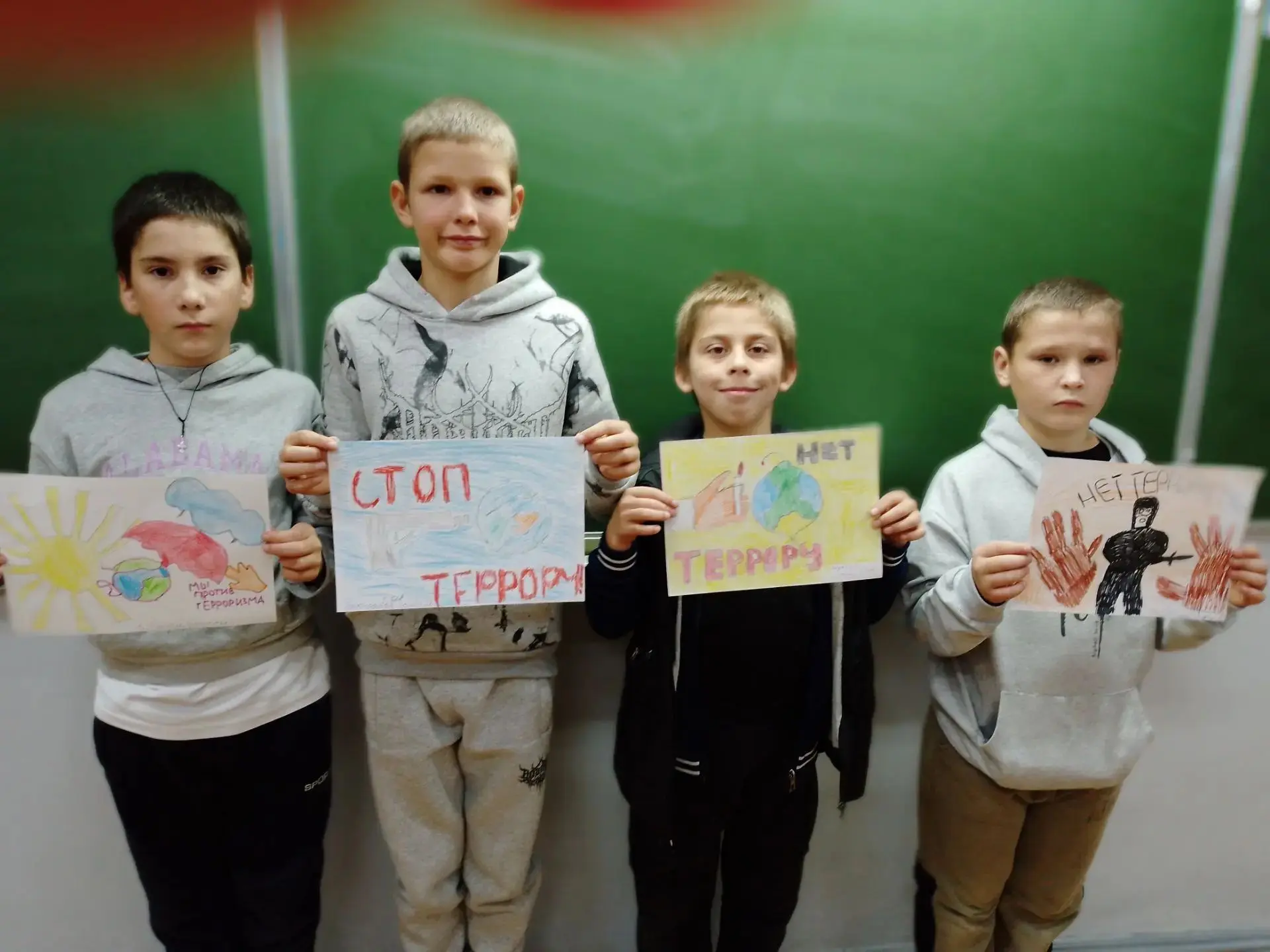 5 класс против террора!