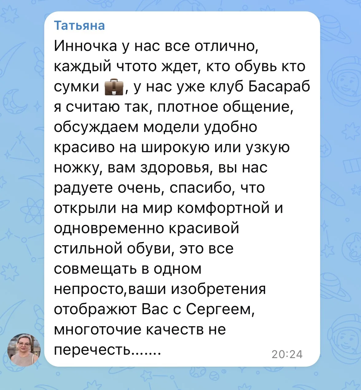 Ой, и еще эти Ваши сообщения, все, правда, даже вчера от девочек были негативные, но и ...