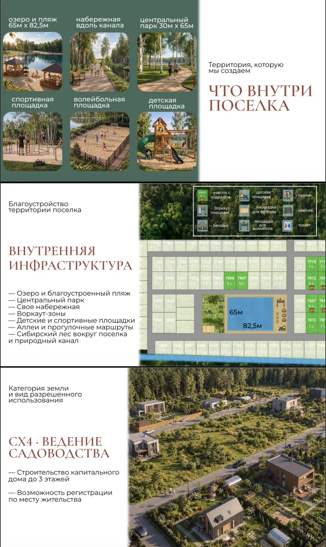 Старт продаж!