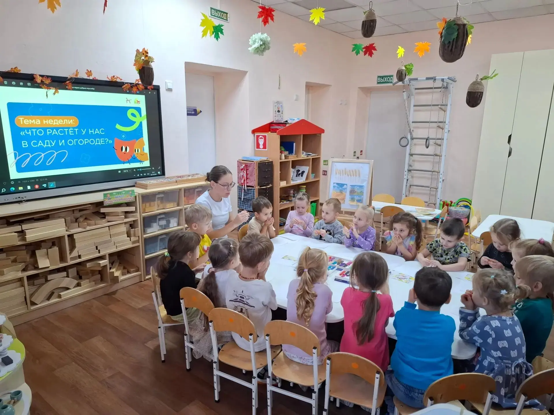 🍁"Добрые игры" в группе "Светлячки" 🍁