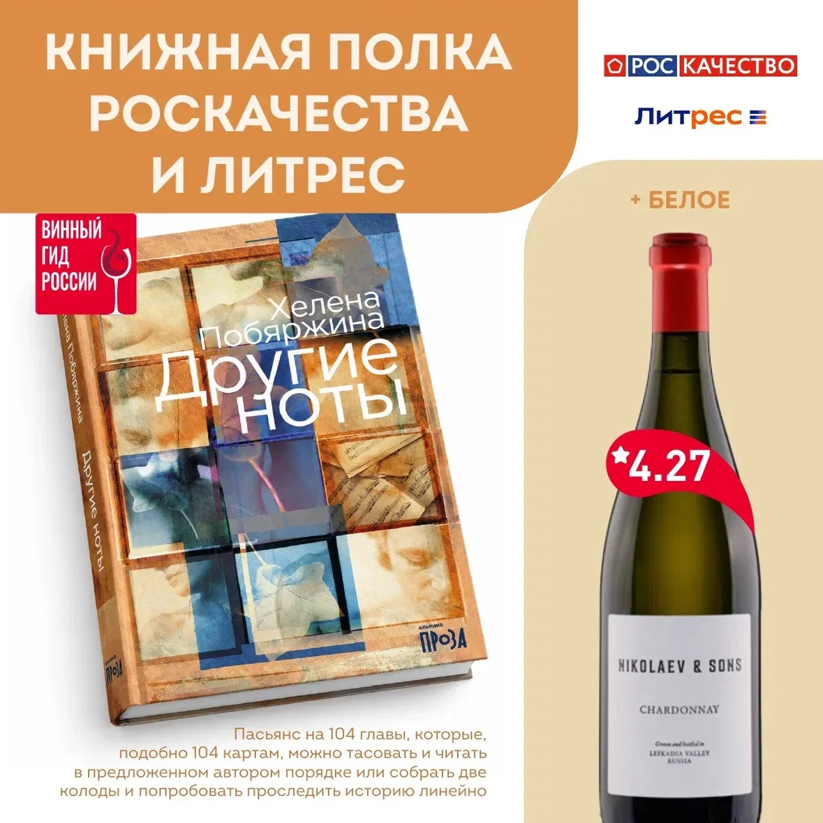 Всероссийский день чтения отмечается 9 октября 📚