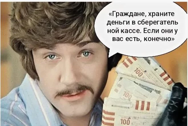 💸 «Наличные снова в моде: почему жители и бизнес выбирают "кубышку"»