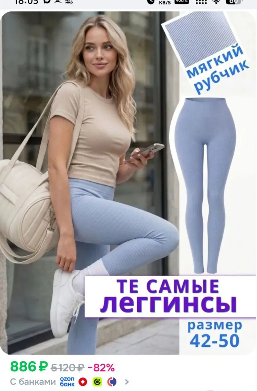 https://ozon.ru/p/o3729898