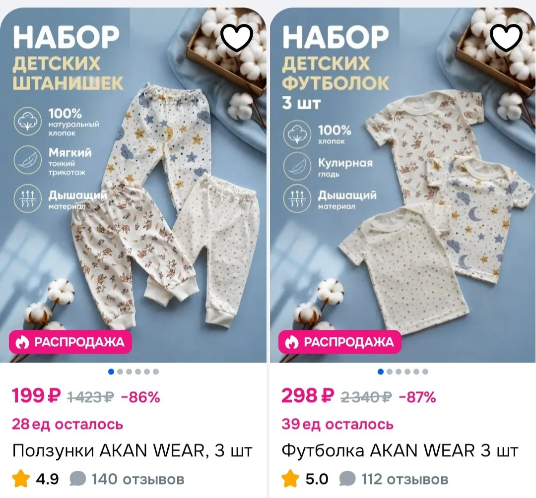 📦Ozon📦