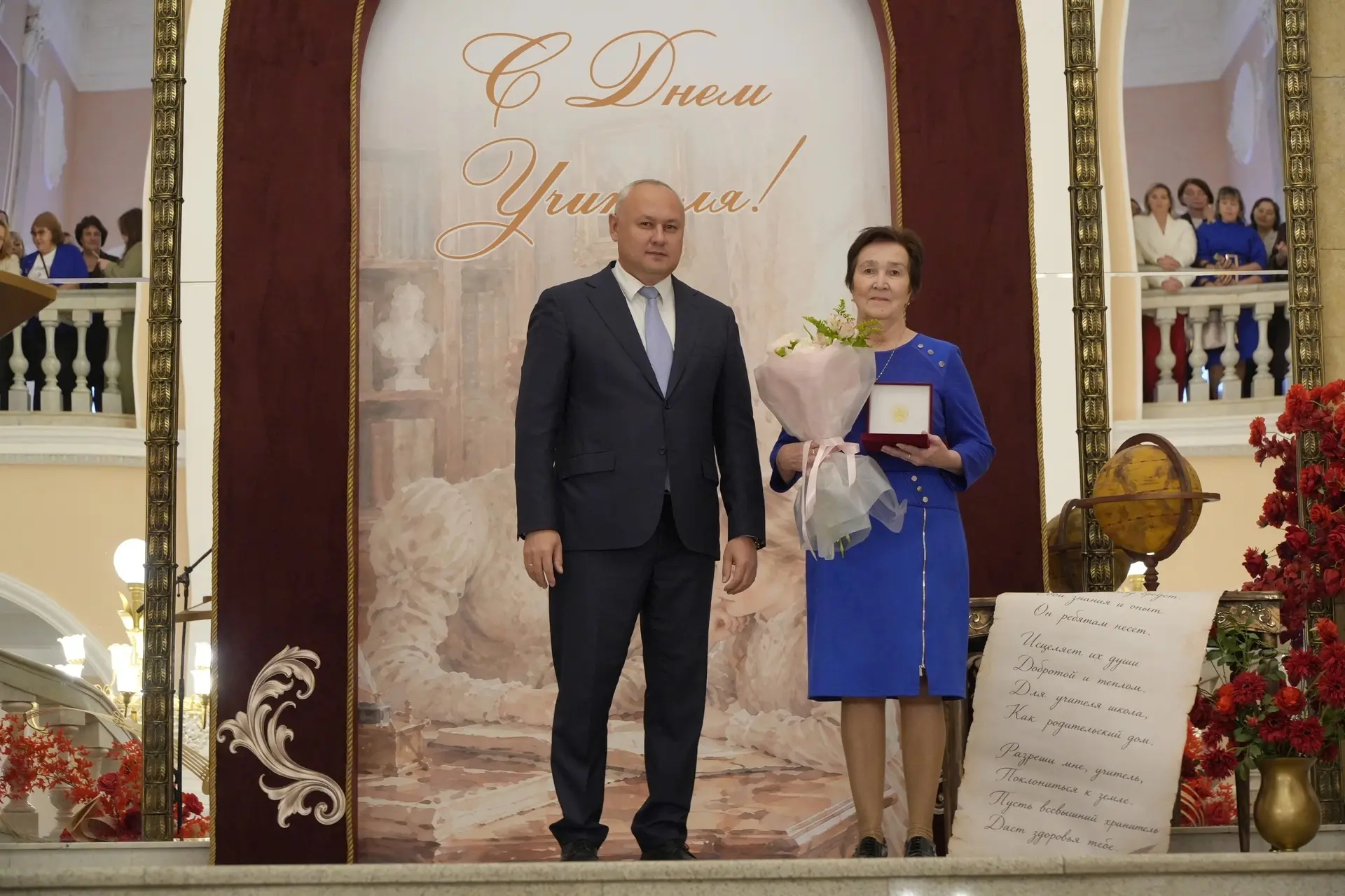 💐 Неделя учителя — время говорить «спасибо» тем, кто делает школу по-настоящему живой! 💐