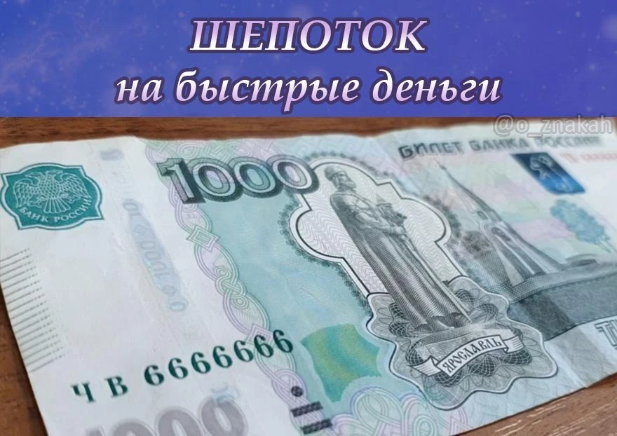 Изображение 1 к публикации «✨Знаки судьбы✨»