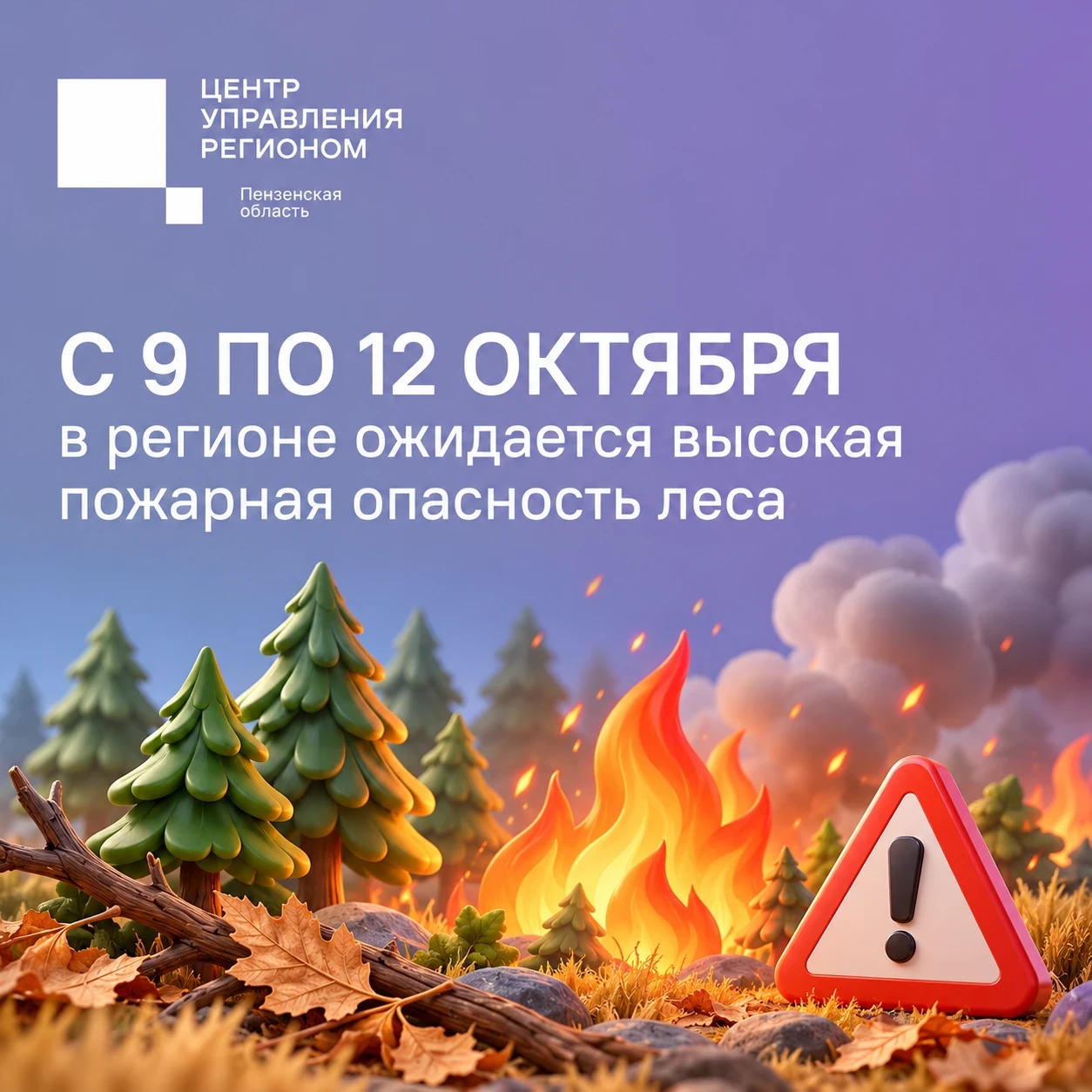 #ЦУР58_информирует