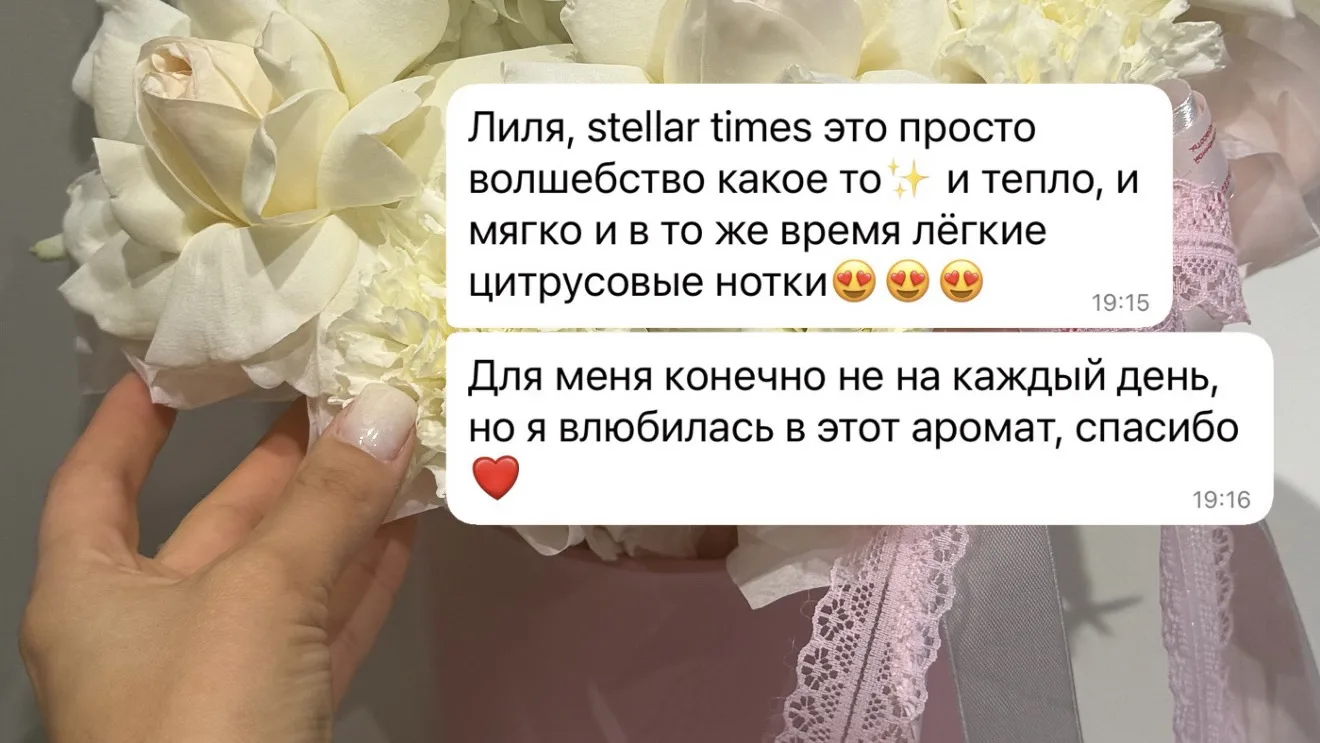 Глубокая, томная амбра в аромате звучит удивительно мягко и слегка сладко.