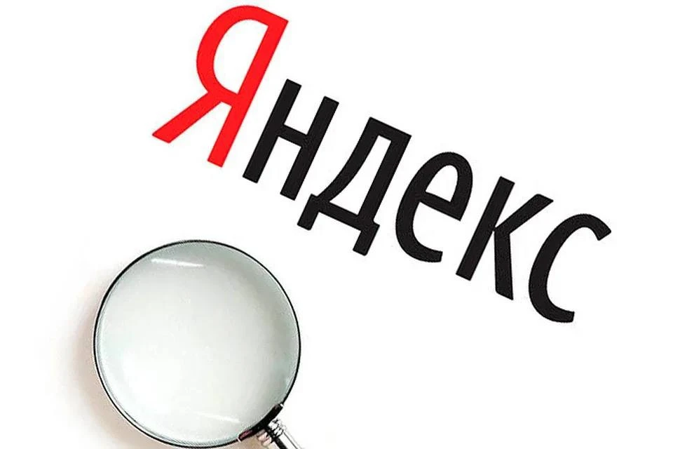 ❗️Яндекс снял с себя ответственность перед клиентами за неисполнение обязательств при а...