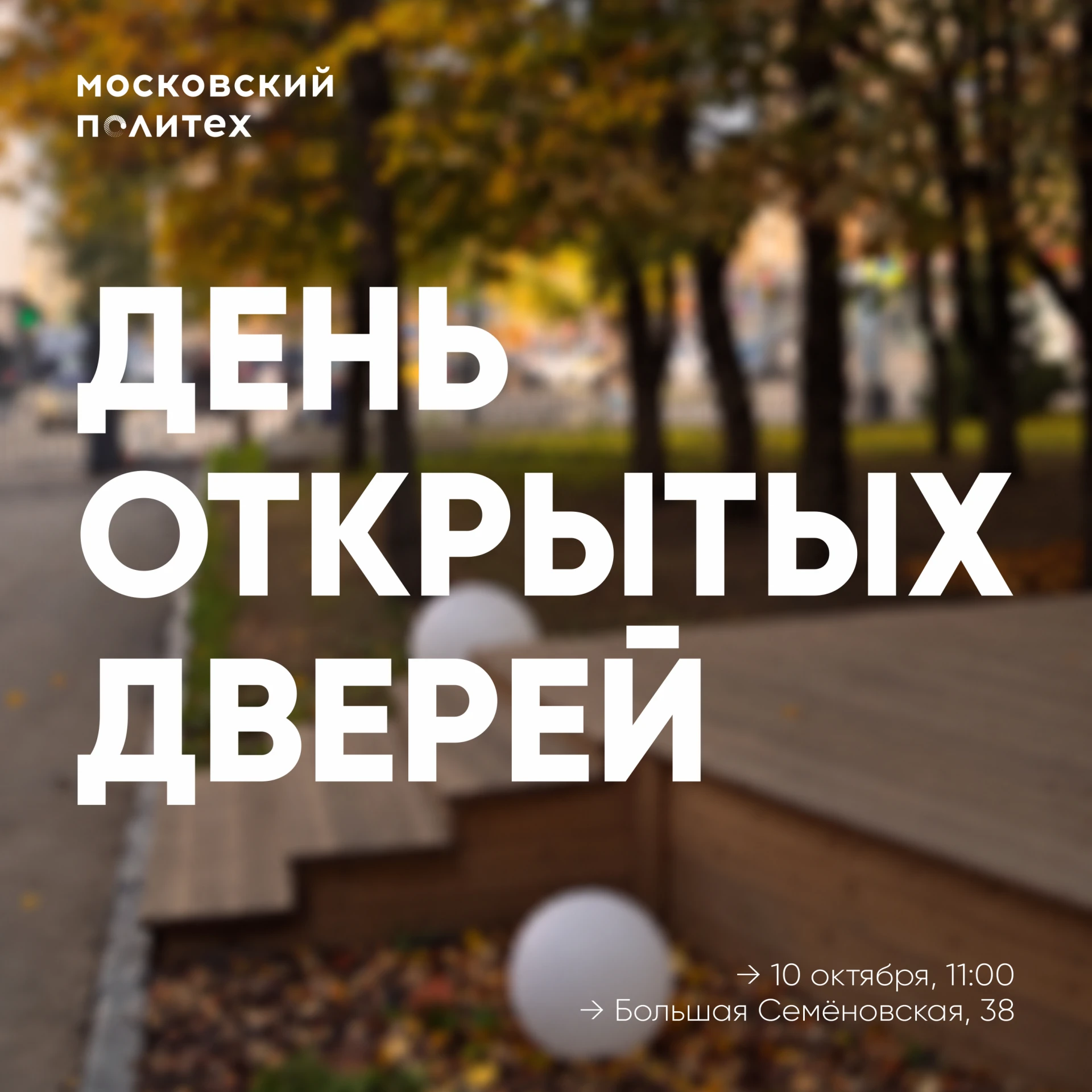 🥰 Привет, абитуриент!