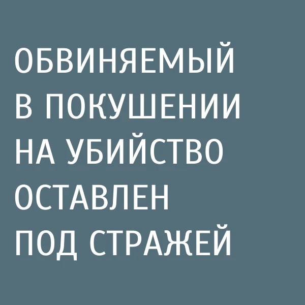 9 октября Брянский областной суд рассмотрел материал по апелляционной жалобе адвоката, ...