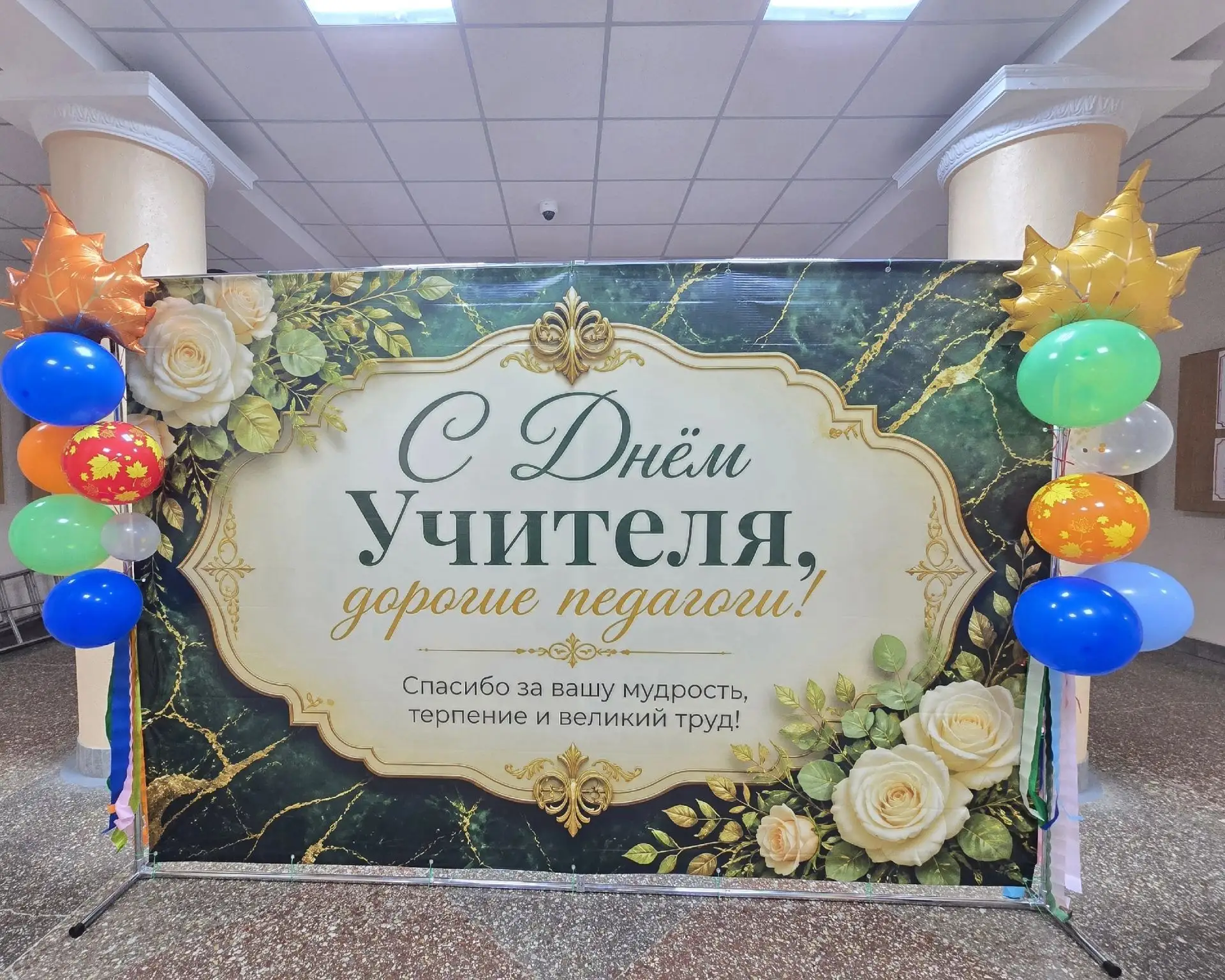 🍂 Осенний калейдоскоп праздников в Донецком политехническом колледже! ✨