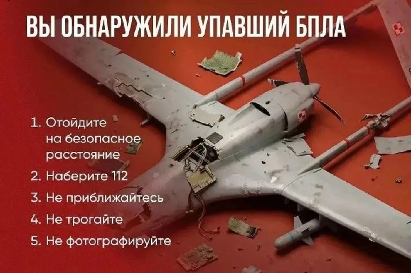 Над территорией Вологодской области сбиты два беспилотника