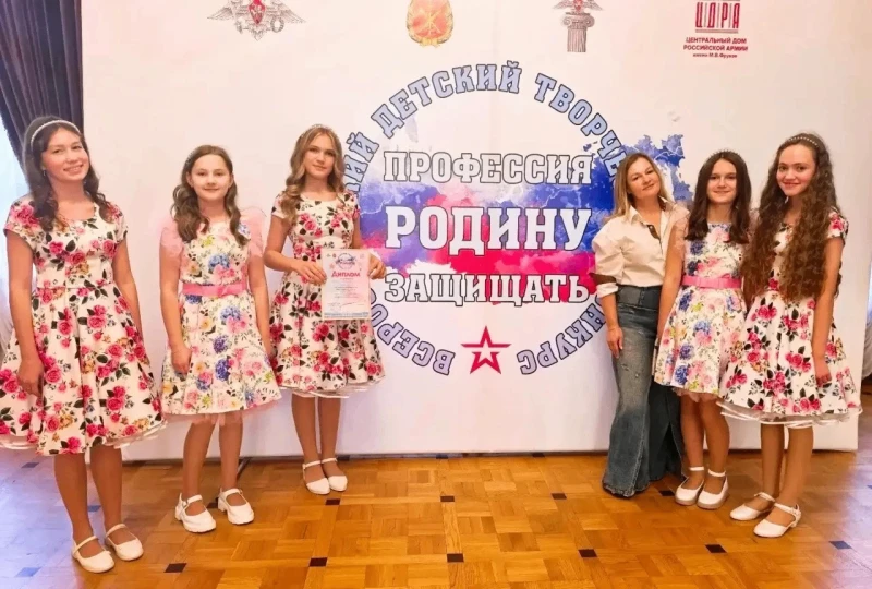 ⭐️ Воскресенский вокальный ансамбль стал лауреатом Всероссийского детского творческого ...