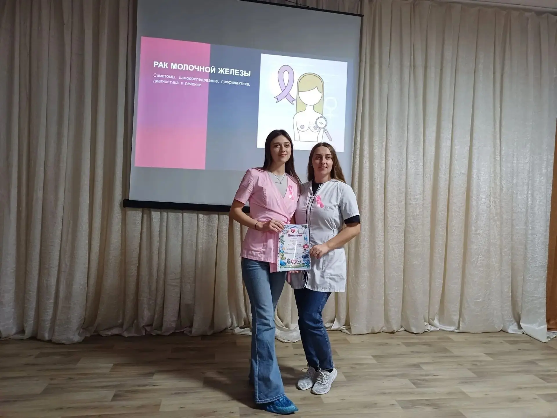 Студенты Спасского филиала подготовили проекты о профилактике рака молочной железы