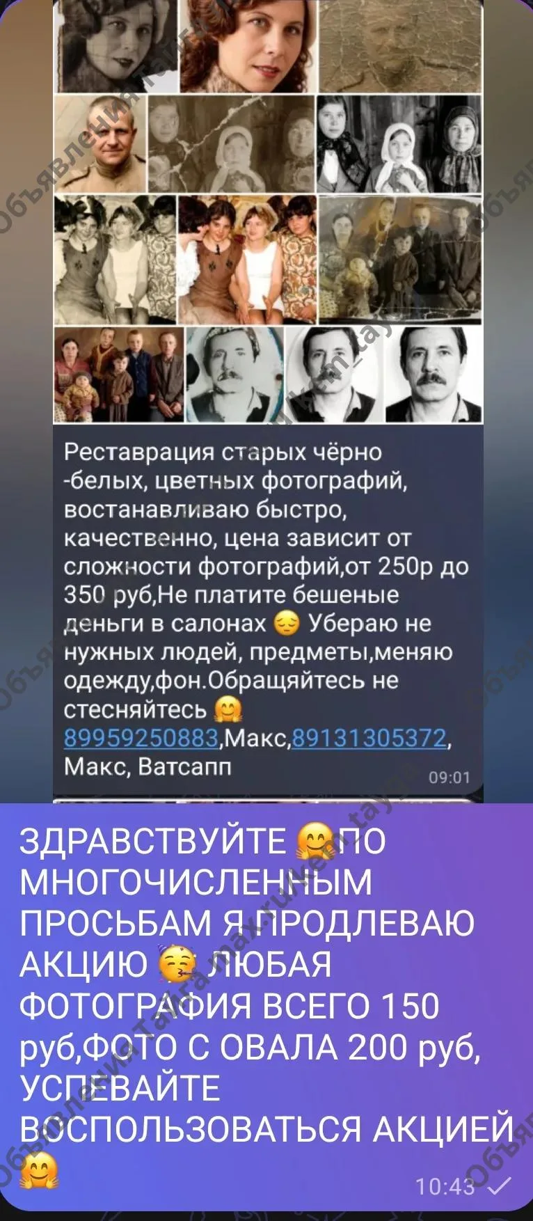 (без текста)