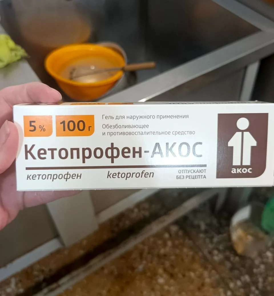 И вот так тоже выглядит старость, спине пипец, а работать надо🤪