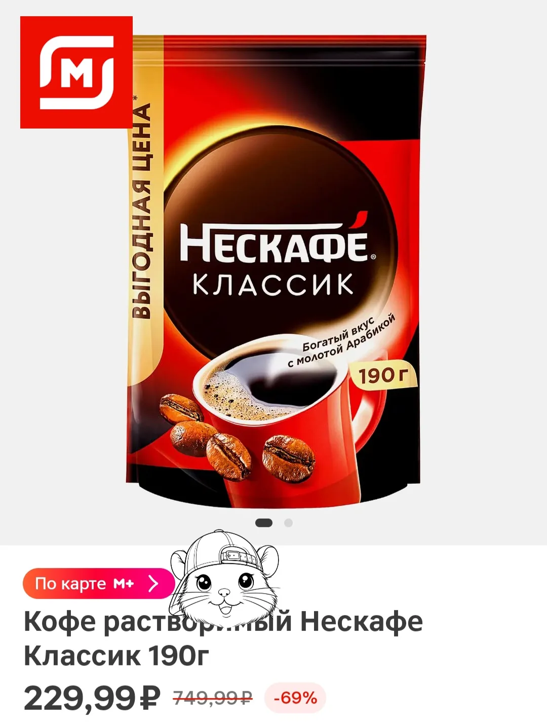 #еда