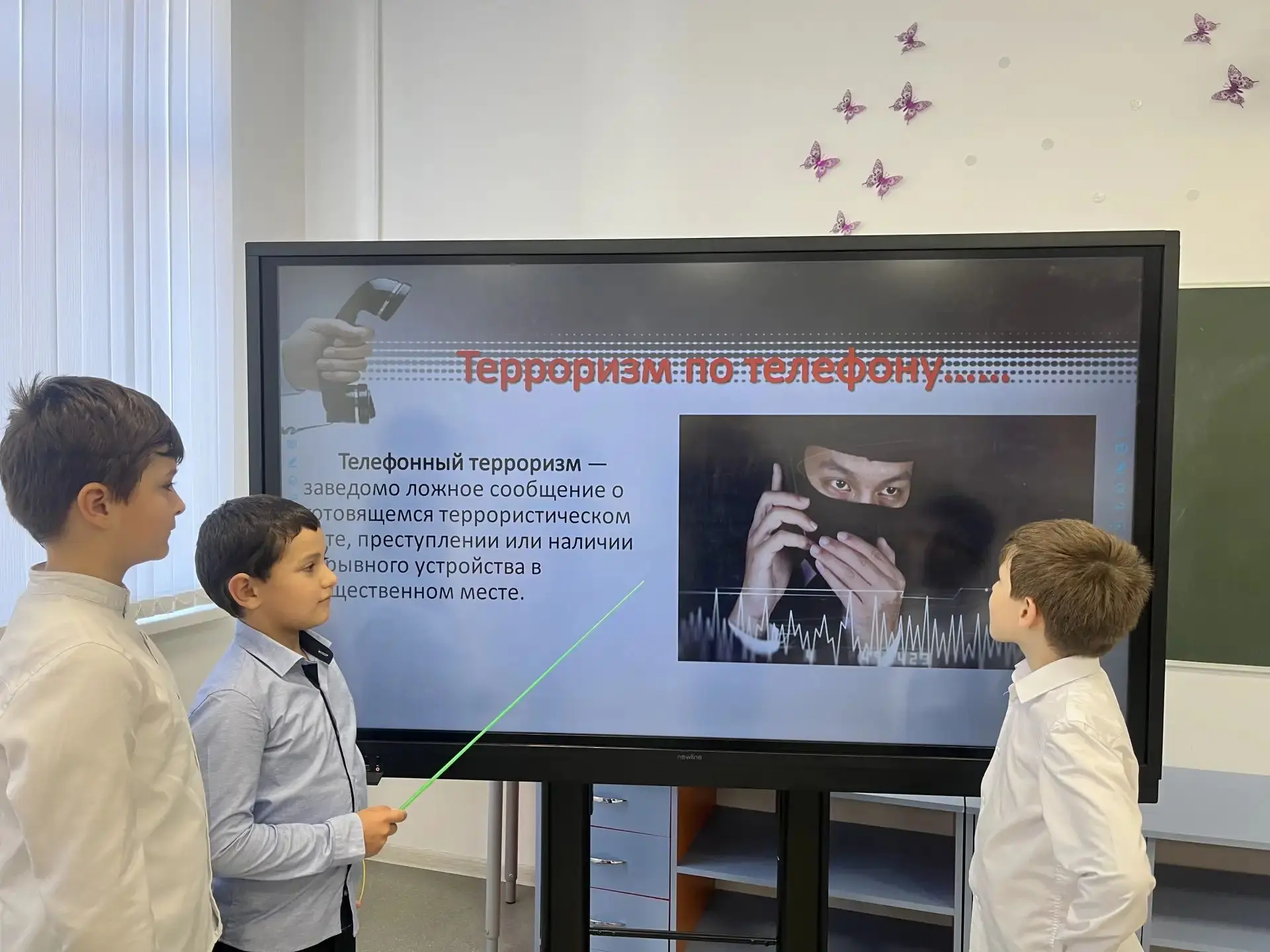 📵 «Телефонный терроризм — это не шутка»
