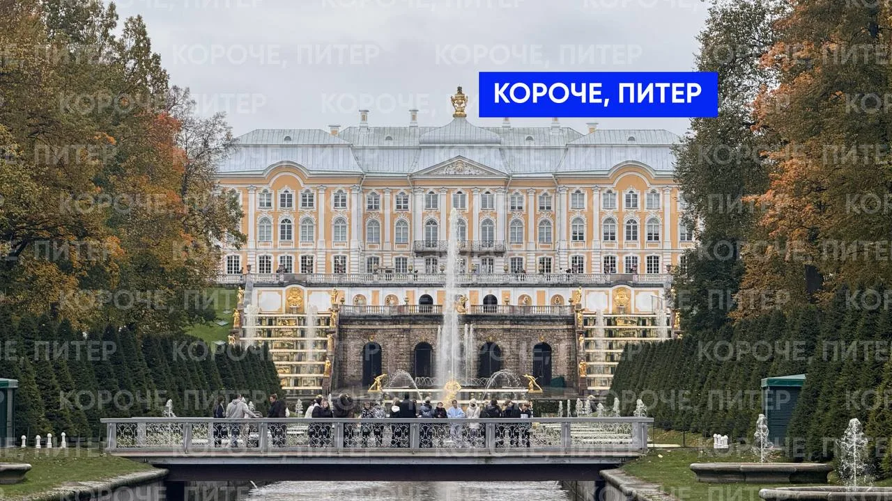 Маленькое путешествие в другую эпоху
