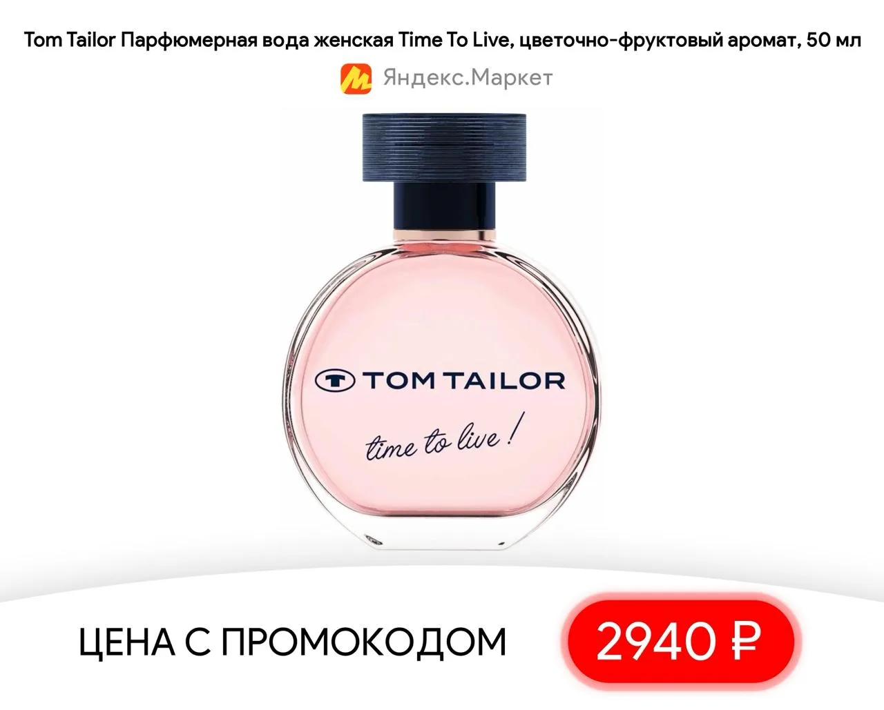 #яндексмаркет