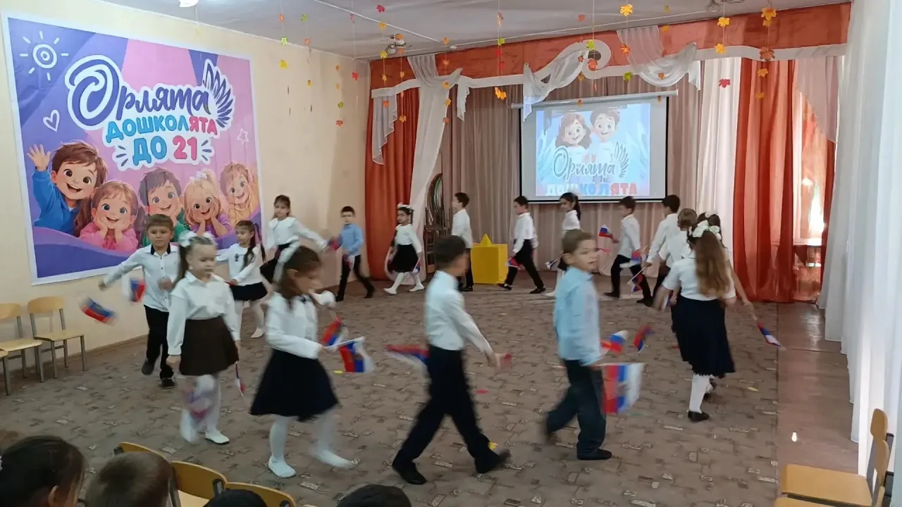 Теперь мы — «Орлята дошколята»! 🎓🇷🇺
