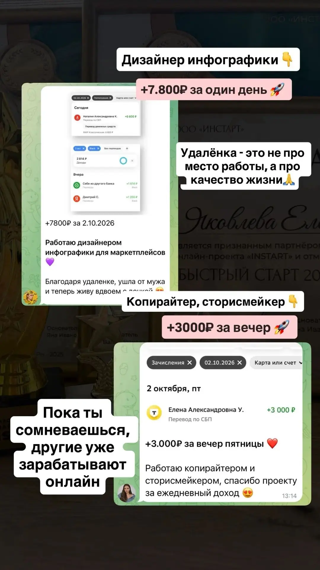 У девчонок «раньше» тоже не было денег, не было возможностей жить так, как им хочется, ...
