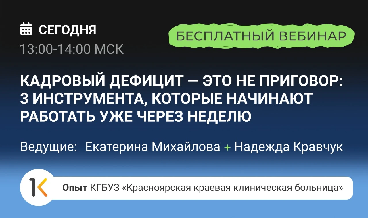 Друзья, добрый день! 👋