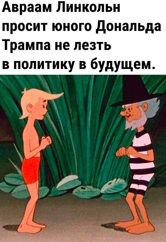 Юмор