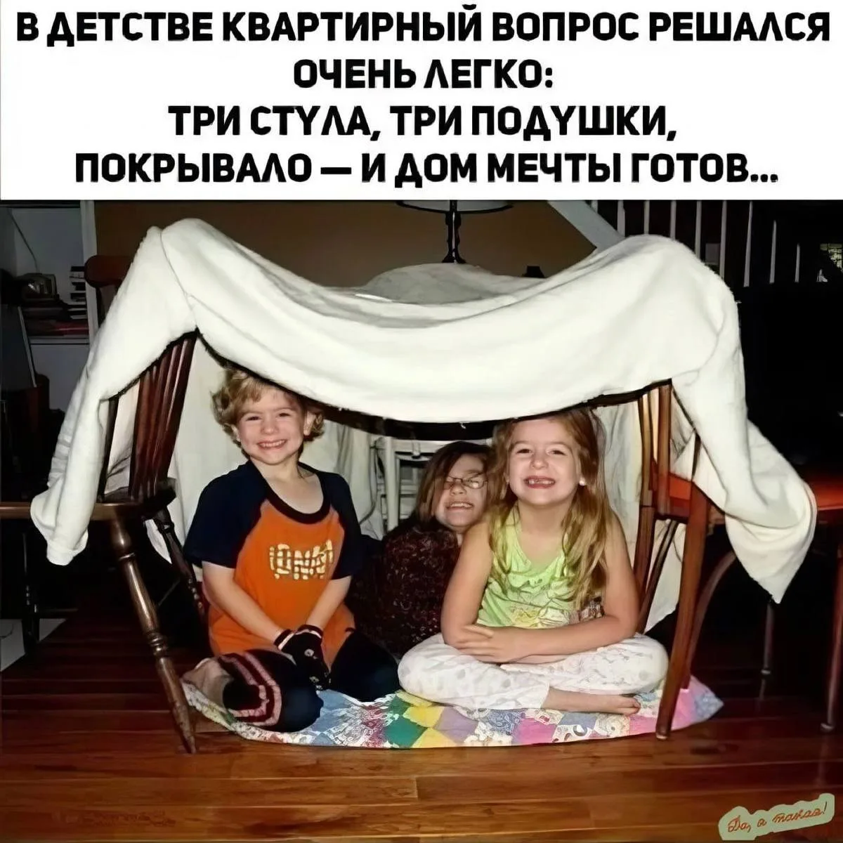 Юмор - Подписаться