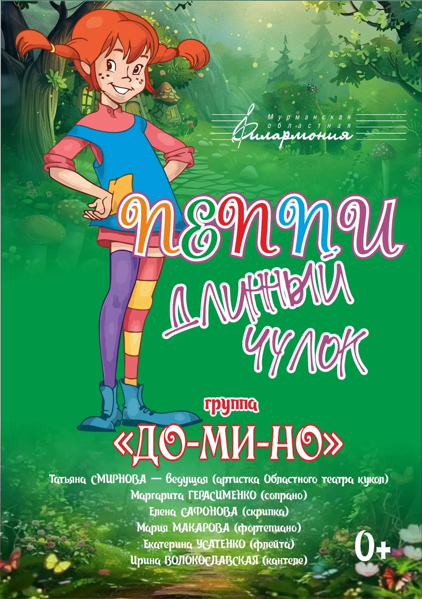 Внимание начальная школа!)