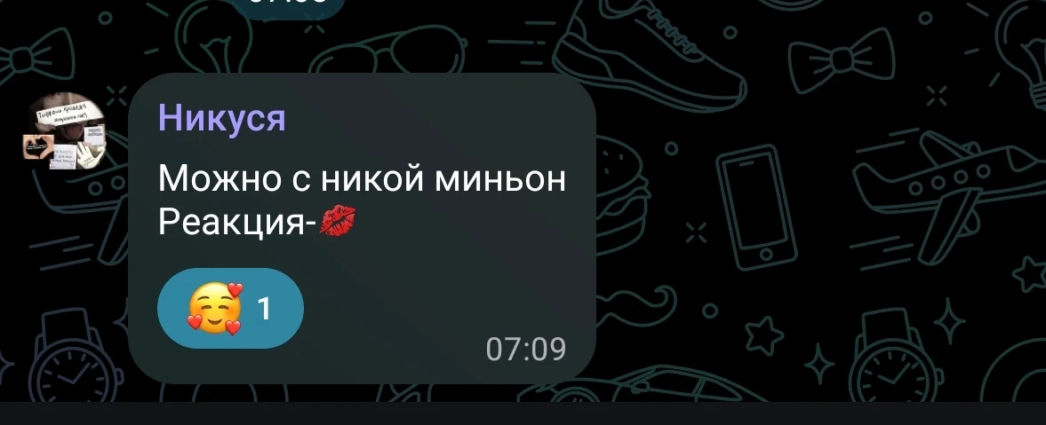 Я не нашла видео для того чтобы сделать базу) (
