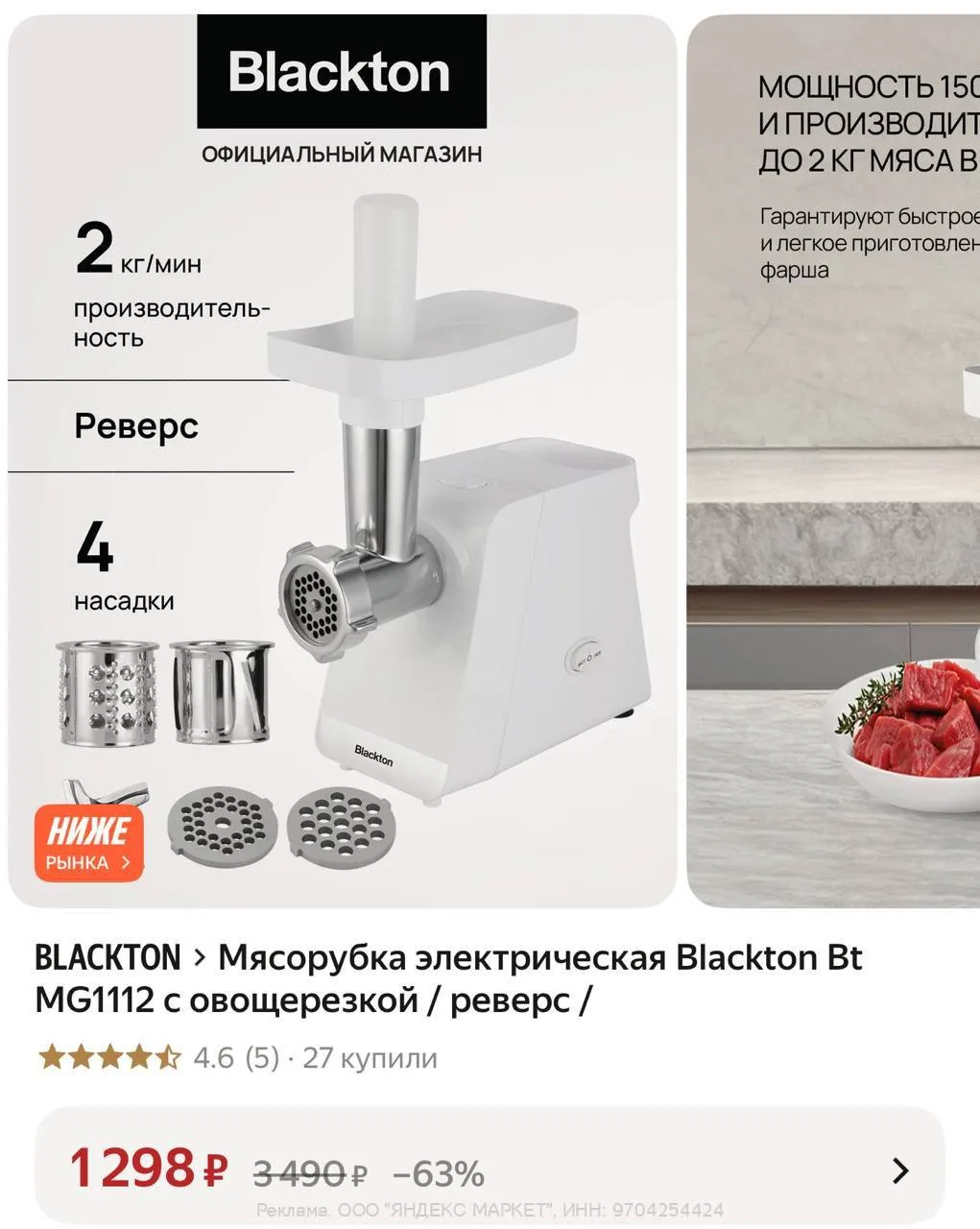 Тоже обновляем ‼️