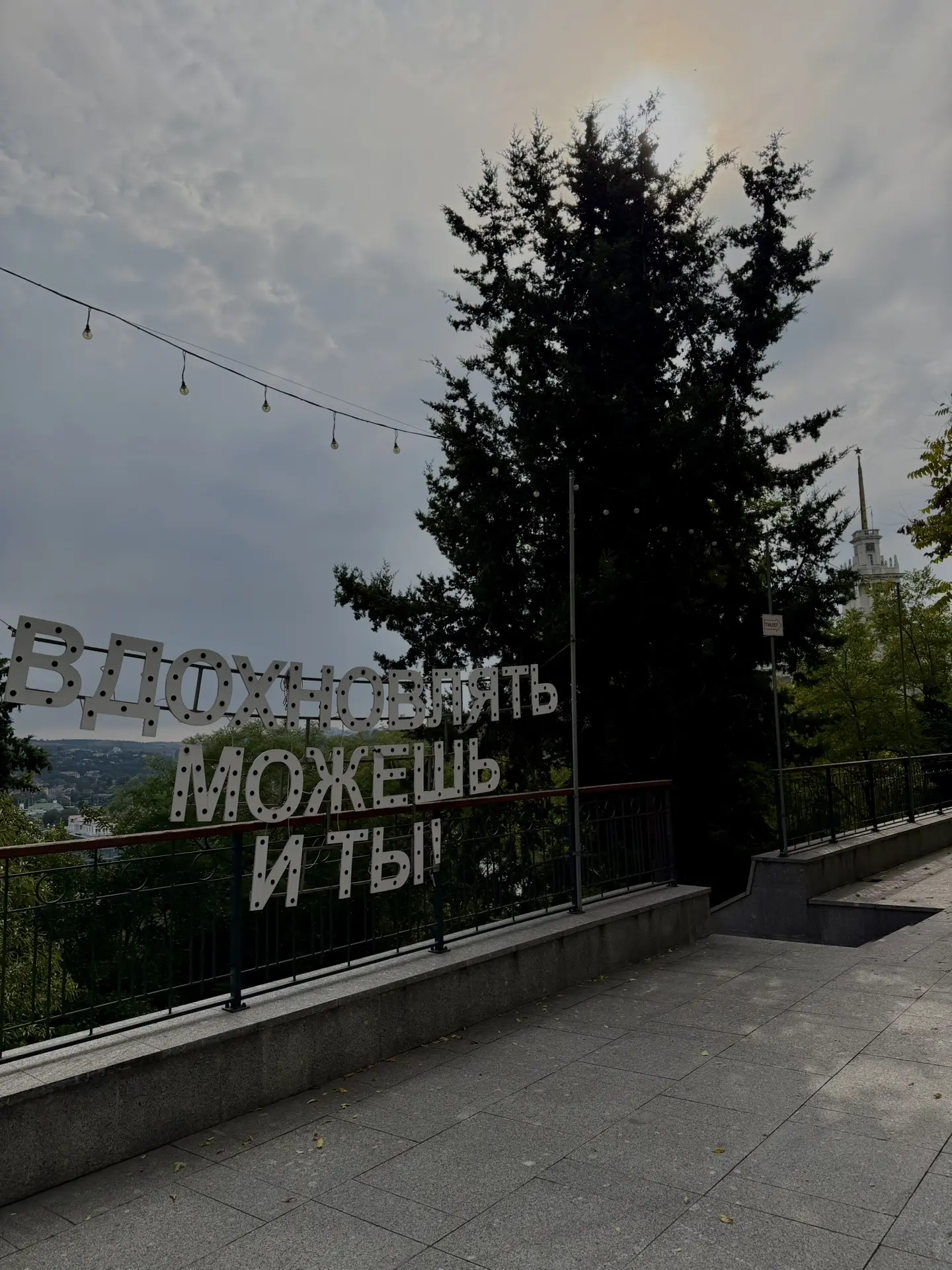 Покидаю любимый Севастополь.