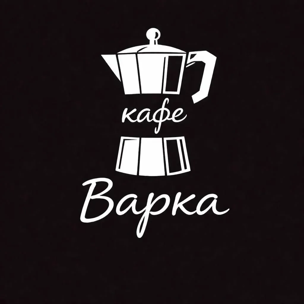 Требуется ПОВАР в кафе Варка