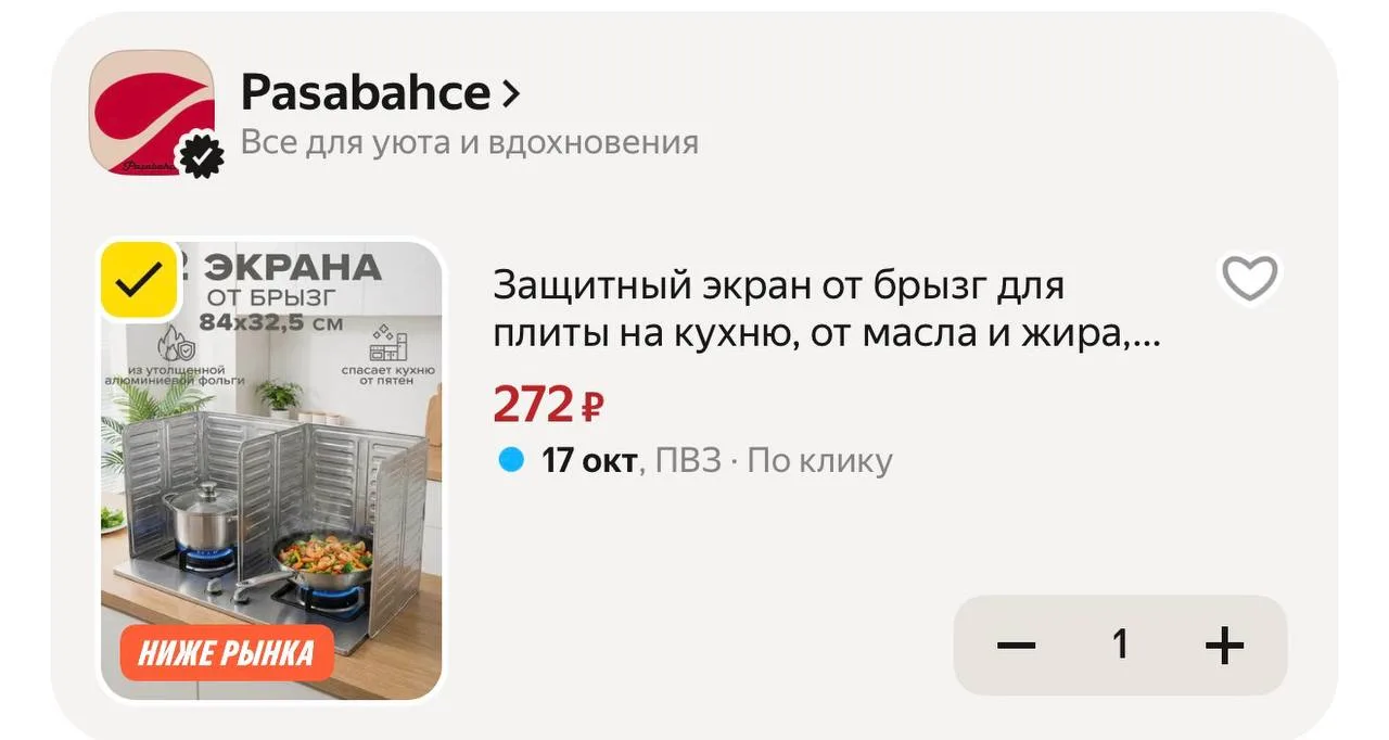 Защитный экран от брызг для плиты на кухню, от масла и жира, трехсекционный, Good Sale,...