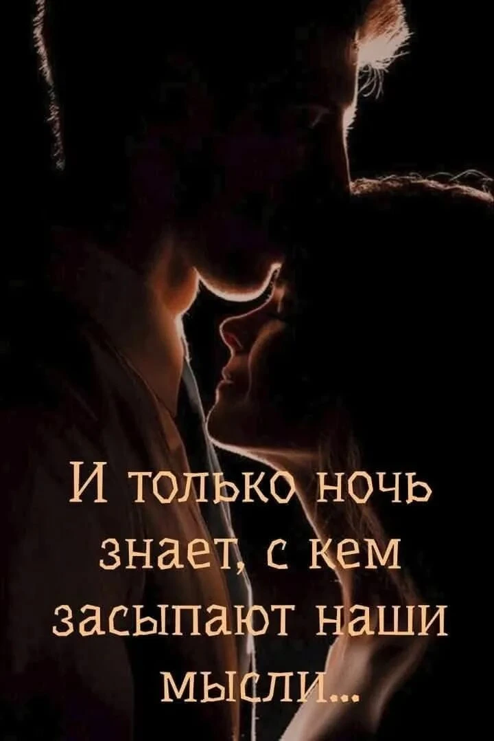 Для души ❤️
