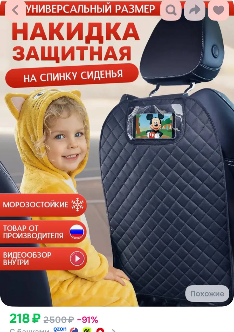 https://ozon.ru/t/BSdwVMf