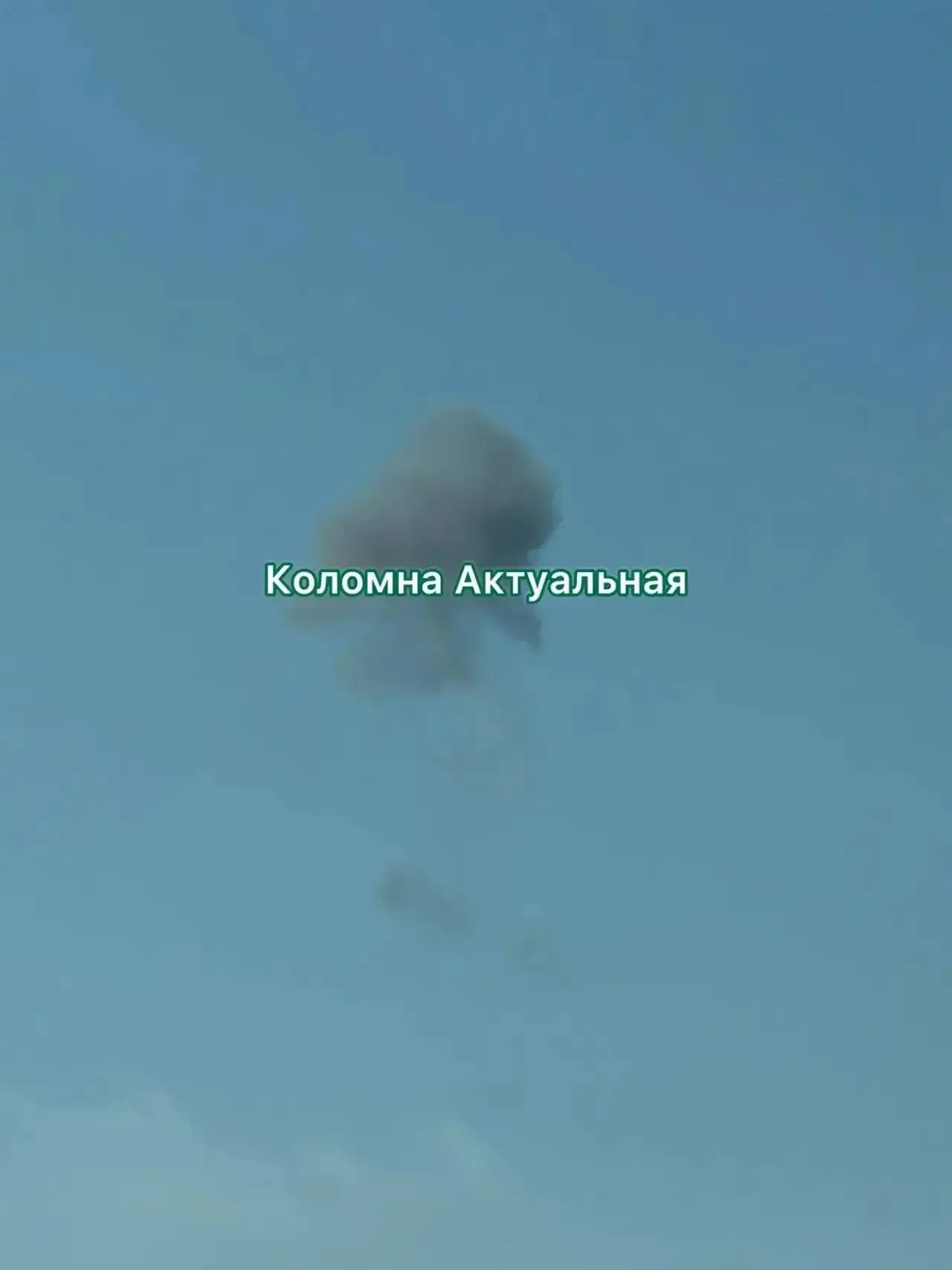 ⚡️⚡️⚡️ГО Коломна